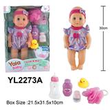 OBL10057161 - 30CM 活动眼娃娃带喝水小便功能配洗澡配件系列
