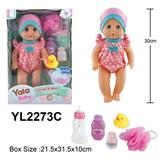 OBL10057163 - 30CM 活动眼娃娃带喝水小便功能配洗澡配件系列