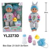 OBL10057164 - 30CM 活动眼娃娃带喝水小便功能配洗澡配件系列