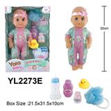 OBL10057165 - 30CM 活动眼娃娃带喝水小便功能配洗澡配件系列