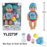 OBL10057166 - 30CM 活动眼娃娃带喝水小便功能配洗澡配件系列
