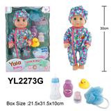 OBL10057167 - 30CM 活动眼娃娃带喝水小便功能配洗澡配件系列
