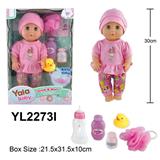 OBL10057169 - 30CM 活动眼娃娃带喝水小便功能配洗澡配件系列