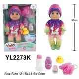 OBL10057171 - 30CM 活动眼娃娃带喝水小便功能配洗澡配件系列