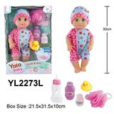 OBL10057172 - 30CM 活动眼娃娃带喝水小便功能配洗澡配件系列