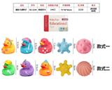 OBL10057187 - 搪胶卡通鸭