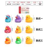 OBL10057189 - 搪胶卡通鸭