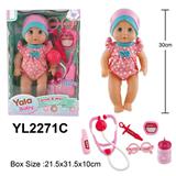 OBL10057205 - 30CM娃娃活动眼喝水小便功能，带医具配件
