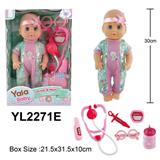 OBL10057207 - 30CM娃娃活动眼喝水小便功能，带医具配件