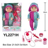 OBL10057210 - 30CM娃娃活动眼喝水小便功能，带医具配件