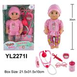 OBL10057211 - 30CM娃娃活动眼喝水小便功能，带医具配件