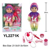 OBL10057213 - 30CM娃娃活动眼喝水小便功能，带医具配件