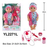 OBL10057214 - 30CM娃娃活动眼喝水小便功能，带医具配件