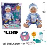 OBL10057220 - 35CM活动眼娃娃，喝水小便功能带餐具配件