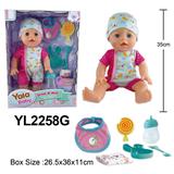 OBL10057221 - 35CM活动眼娃娃，喝水小便功能带餐具配件