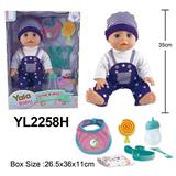 OBL10057222 - 35CM活动眼娃娃，喝水小便功能带餐具配件