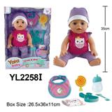 OBL10057223 - 35CM活动眼娃娃，喝水小便功能带餐具配件