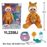 OBL10057224 - 35CM活动眼娃娃，喝水小便功能带餐具配件