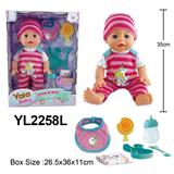 OBL10057226 - 35CM活动眼娃娃，喝水小便功能带餐具配件