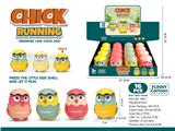OBL10057245 - Pressing power toys