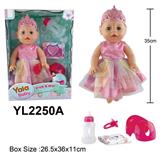 OBL10057247 - 35CM活动眼娃娃，喝水小便功能带便盆配件