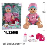 OBL10057248 - 35CM活动眼娃娃，喝水小便功能带便盆配件
