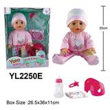 OBL10057251 - 35CM活动眼娃娃，喝水小便功能带便盆配件