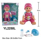 OBL10057258 - 35CM活动眼娃娃，喝水小便功能带便盆配件