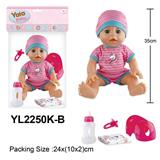 OBL10057260 - 35CM活动眼娃娃，喝水小便功能带便盆配件