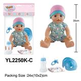 OBL10057261 - 35CM活动眼娃娃，喝水小便功能带便盆配件