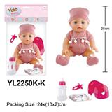 OBL10057269 - 35CM活动眼娃娃，喝水小便功能带便盆配件