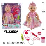 OBL10057271 - 35CM活动眼活娃带喝水小便功能配医具配件