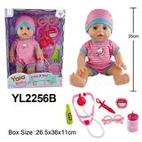 OBL10057272 - 35CM活动眼活娃带喝水小便功能配医具配件