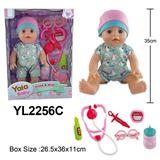 OBL10057273 - 35CM活动眼活娃带喝水小便功能配医具配件