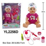 OBL10057274 - 35CM活动眼活娃带喝水小便功能配医具配件