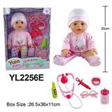 OBL10057275 - 35CM活动眼活娃带喝水小便功能配医具配件