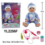 OBL10057276 - 35CM活动眼活娃带喝水小便功能配医具配件