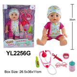 OBL10057277 - 35CM活动眼活娃带喝水小便功能配医具配件