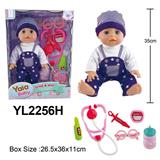 OBL10057278 - 35CM活动眼活娃带喝水小便功能配医具配件