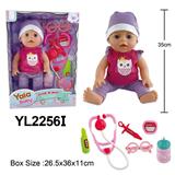 OBL10057279 - 35CM活动眼活娃带喝水小便功能配医具配件