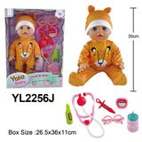 OBL10057280 - 35CM活动眼活娃带喝水小便功能配医具配件