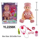 OBL10057281 - 35CM活动眼活娃带喝水小便功能配医具配件