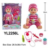 OBL10057282 - 35CM活动眼活娃带喝水小便功能配医具配件