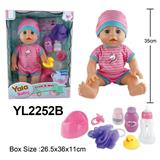 OBL10057284 - 35CM活动眼娃娃带喝水小便功能洗澡系列