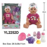 OBL10057286 - 35CM活动眼娃娃带喝水小便功能洗澡系列