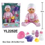 OBL10057287 - 35CM活动眼娃娃带喝水小便功能洗澡系列
