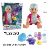 OBL10057289 - 35CM活动眼娃娃带喝水小便功能洗澡系列