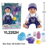 OBL10057290 - 35CM活动眼娃娃带喝水小便功能洗澡系列