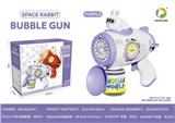 OBL10057294 - electic bubble gun