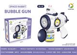 OBL10057295 - electic bubble gun